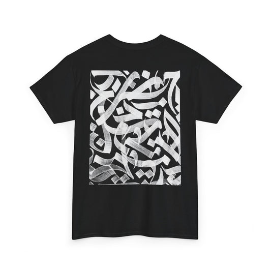 Urban Graphic T-Shirt for Creative Souls, Streetwear, Casual Outfit, Gift for Artists, Unique Statement Tee